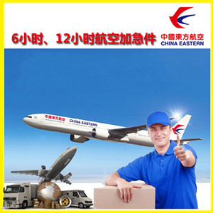 海口美兰航空快递公司谈空运的四大作用是什么